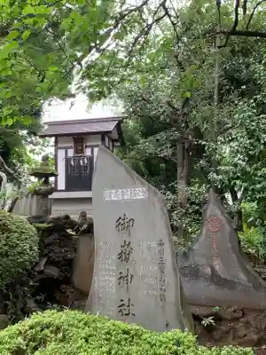 品川神社のその他建物