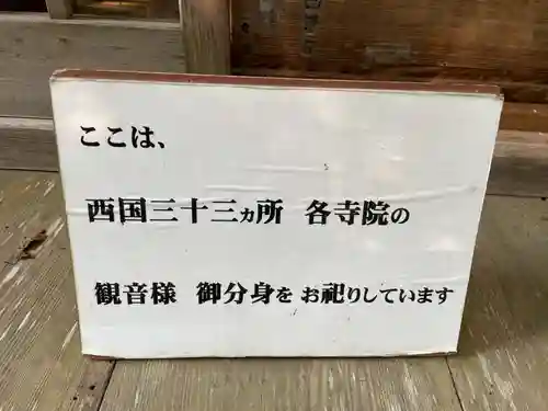 宝厳寺(滋賀県)