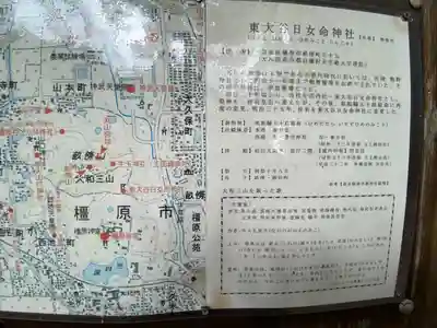 橿原神宮(奈良県)