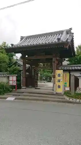 頭陀寺の山門・神門