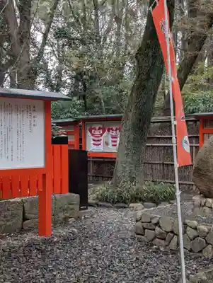 雑太社(京都府)