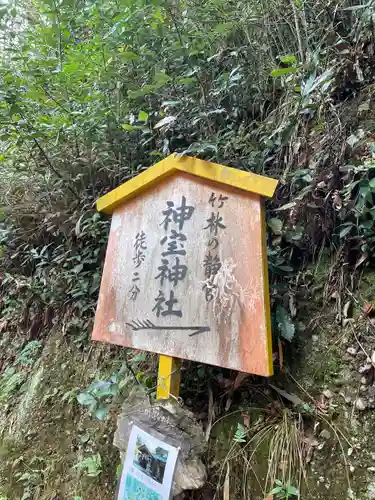 伏見稲荷大社(京都府)