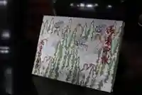 大雄院(茨城県)