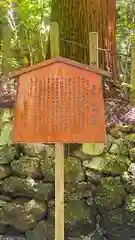 貴船神社(京都府)