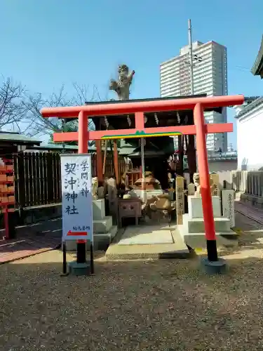 櫻井神社の{uncategorized: "未分類", other: "その他", undefined: "問題あり", building: "その他建物", grave: "お墓", sacred_gate: "鳥居", guardian: "狛犬", statue: "像", buddha: "仏像", history: "歴史", nature: "自然", garden: "庭園", animal: "動物", pagoda: "塔", temizu: "手水舎", mountain_gate: "山門・神門", sanctuary: "本殿・本堂", subordinate: "末社・摂社", art: "芸術", scenery: "景色", jizo: "地蔵", ema: "絵馬", goshuin: "御朱印", omikuji: "おみくじ", items: "授与品その他", amulet: "お守り", goshuincho: "御朱印帳", eats: "食事", festival: "お祭り", votive_dance: "神楽", shichigosan: "七五三参", wedding: "結婚式", experience: "体験その他", initially: "初詣", around: "周辺", anti_infection: "感染症対策"}