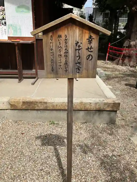 三輪神社の歴史