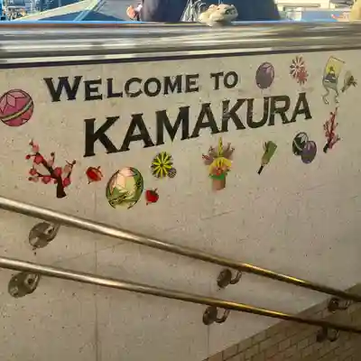 佐助稲荷神社の周辺