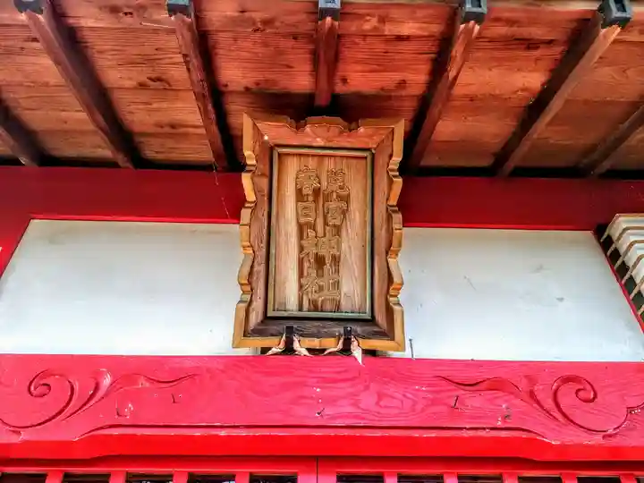 春日 児宮神社のその他建物