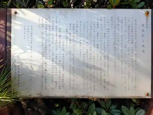 満福寺(神奈川県)