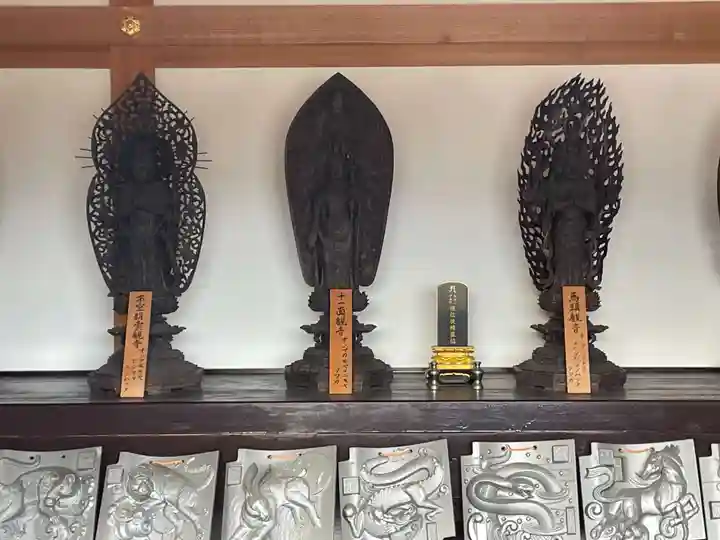 六道院(七観音)(京都府)