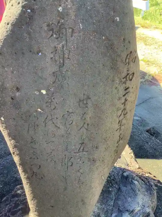 水神のその他建物