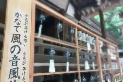 熊野大社のその他建物