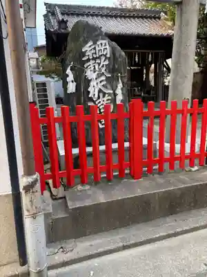 綱敷天満宮(福岡県)