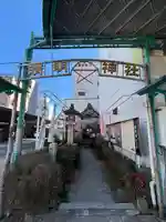 晴明社(本町晴明神社)(愛知県)