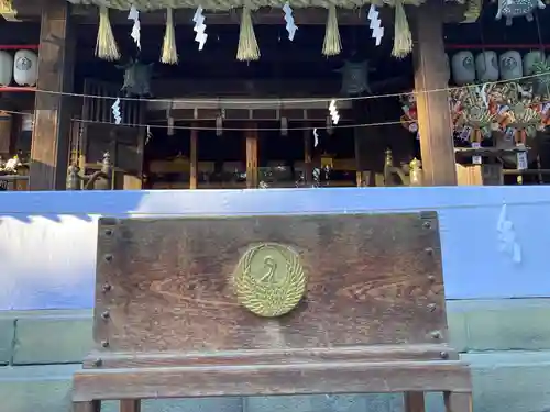 平塚八幡宮(神奈川県)