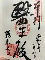 鶴林寺(兵庫県)