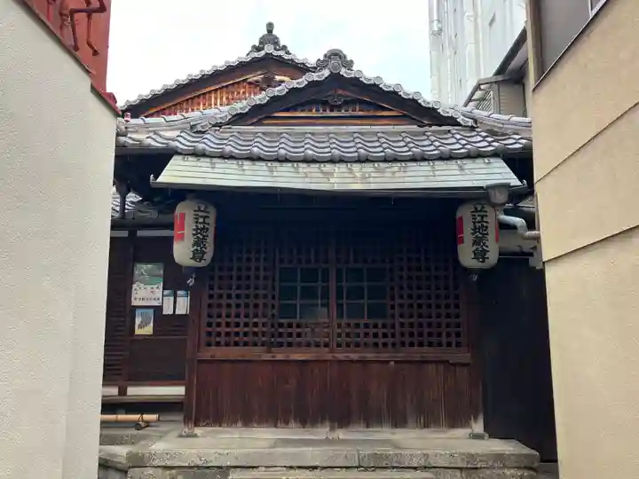 善長寺(京都府)