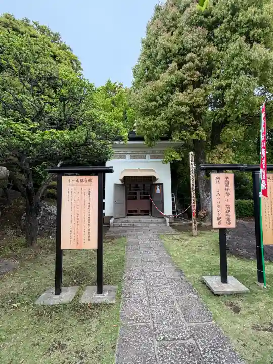 よみうりランド観音の{uncategorized: "未分類", other: "その他", undefined: "問題あり", building: "その他建物", grave: "お墓", sacred_gate: "鳥居", guardian: "狛犬", statue: "像", buddha: "仏像", history: "歴史", nature: "自然", garden: "庭園", animal: "動物", pagoda: "塔", temizu: "手水舎", mountain_gate: "山門・神門", sanctuary: "本殿・本堂", subordinate: "末社・摂社", art: "芸術", scenery: "景色", jizo: "地蔵", ema: "絵馬", goshuin: "御朱印", omikuji: "おみくじ", items: "授与品その他", amulet: "お守り", goshuincho: "御朱印帳", eats: "食事", festival: "お祭り", votive_dance: "神楽", shichigosan: "七五三参", wedding: "結婚式", experience: "体験その他", initially: "初詣", around: "周辺", anti_infection: "感染症対策"}