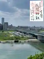 多摩川浅間神社(東京都)