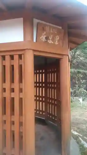 天満社のその他建物