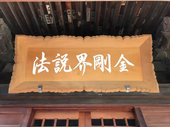 天皇寺のその他建物