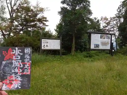 阿迦之宮のその他建物