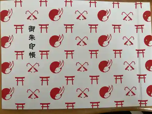 大御和神社(徳島県)