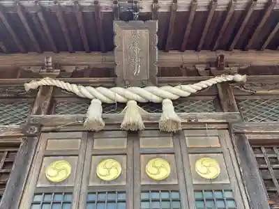 八幡神社(岐阜県)