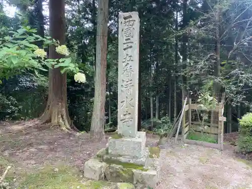 播州清水寺(兵庫県)