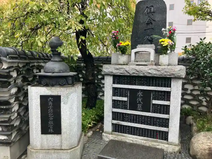 順忍寺(神奈川県)