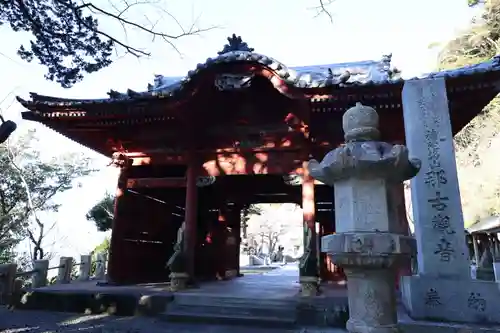 那古寺(千葉県)