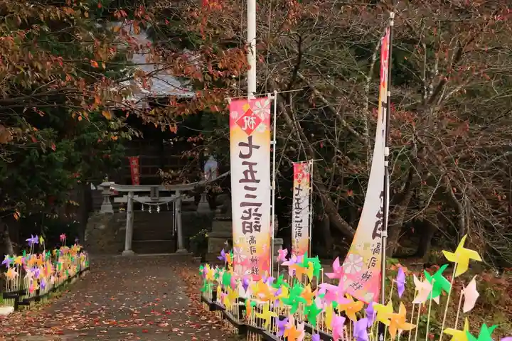 高司神社〜むすびの神の鎮まる社〜の鳥居