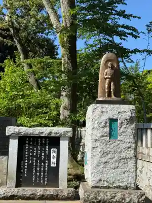 茨城縣護國神社(茨城県)