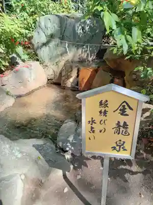 生田神社(兵庫県)