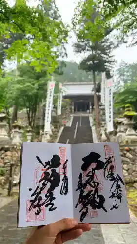 華厳寺(岐阜県)