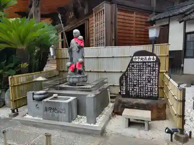 妙楽寺(愛知県)