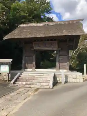 大聖寺（土浦大師不動尊）の山門・神門