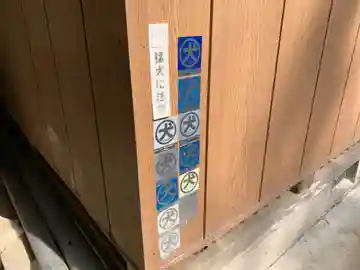 薬王院のその他建物