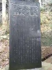 岩崎観世音堂(栃木県)