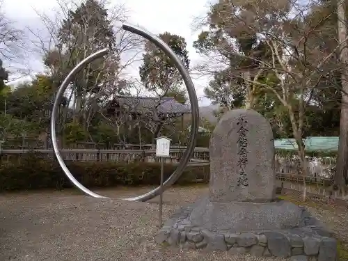 二尊院のその他建物