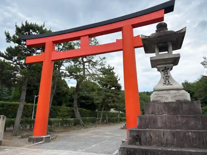 吉田神社(京都府)