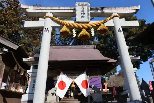 長屋神社の鳥居