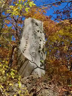 戸隠神社九頭龍社(長野県)
