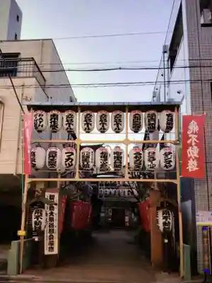 正寶院（飛不動尊）(東京都)