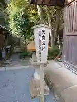 宗像大社中津宮(福岡県)