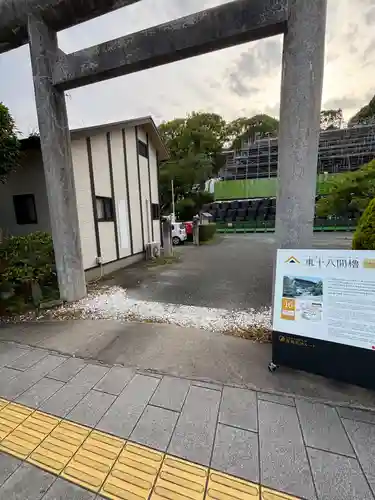 熊本大神宮(熊本県)