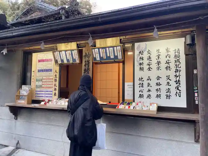 小梳神社(静岡県)