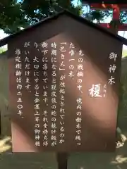 岩屋神社(兵庫県)