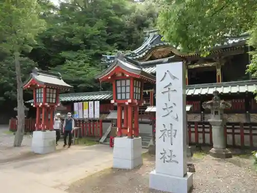 静岡浅間神社(静岡県)