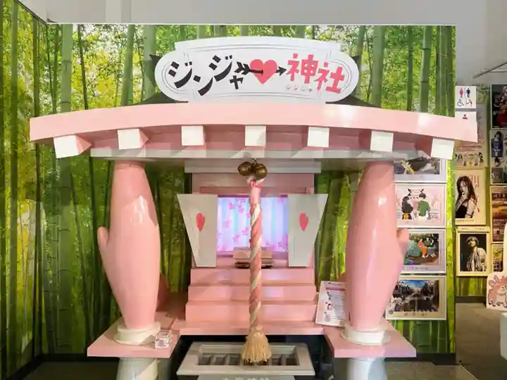 ジンジャー神社(栃木県)